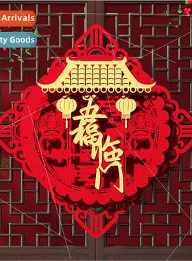 Over Spring Festival scene decoration FuZi door stickers flo