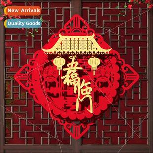 scene decoration FuZi Over stickers Festival door flo Spring