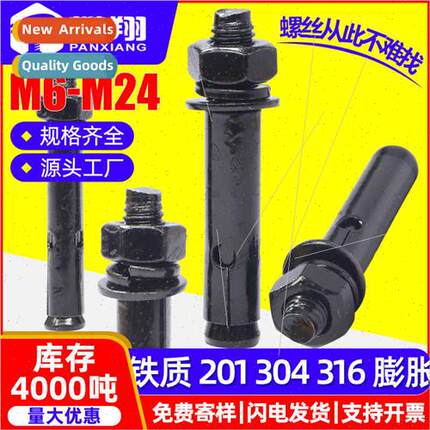 304 black pull explosion expansion screw black zinc-plated i