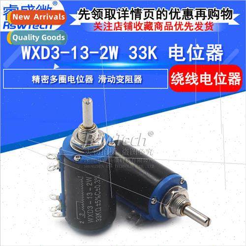 WXD3-13-2W 33K Multi-turn Wirewound Potentiometer Precision
