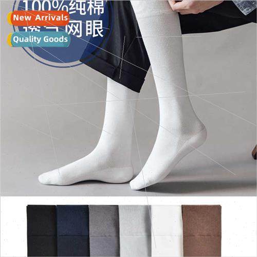 Long socks men summer thin men extended long knee-length sol