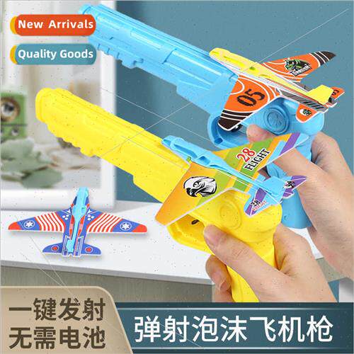 Foam airplane catapult airplane gun children toys flying mac