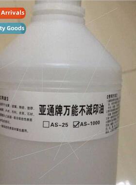 AT&T Universal Indelible Printing Oil AS-900