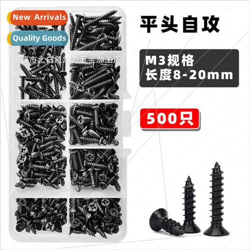 500pcs boxed GB846 M3 black Phillips countersunk flat head t