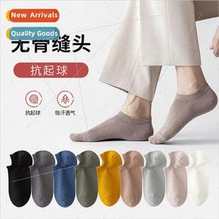 cotton summer thin Boat odor men anti sweat socks