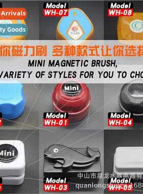 Fish tank brush magnetic brush double-sided cleaning brush a