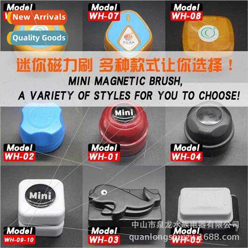 Fish tank brush magnetic brush double-sided cleaning brush a