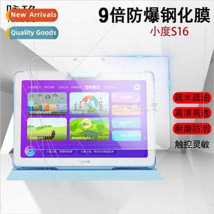tablet tempered M10 Xiaodu inte S16 S20 S12 适用 film