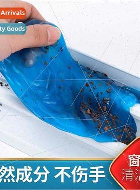 Window gutter cleaner multifunctional cleaning soft rubber w