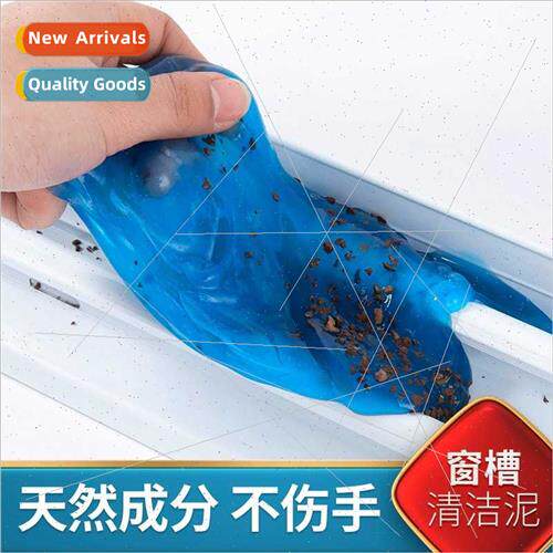 Window gutter cleaner multifunctional cleaning soft rubber w