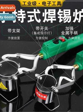 High-power soldering pot furnace handheld electric Molten ti
