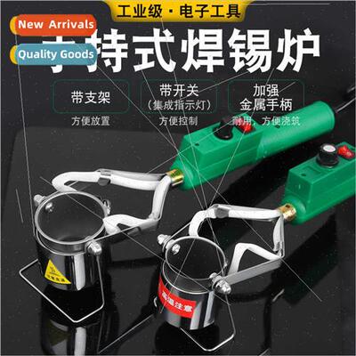 High-power soldering pot furnace handheld electric Molten ti