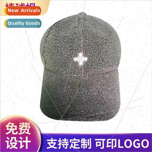 Autumn winter thickened cotton baseball cap Hundreds fall wi