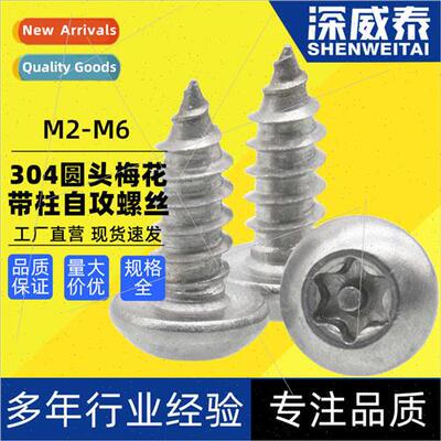 304 round head plum blossom wh post self-tapping screws M2-M
