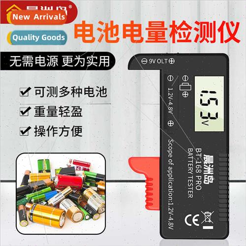 168 Pro Digal Battery TesterBattery Measurement DisplayPower