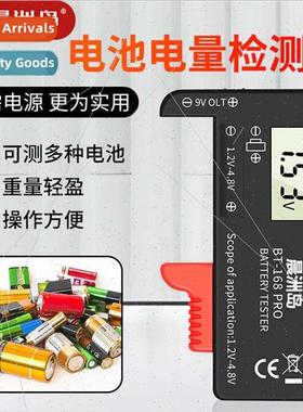 168 Pro Digal Battery TesterBattery Measurement DisplayPower