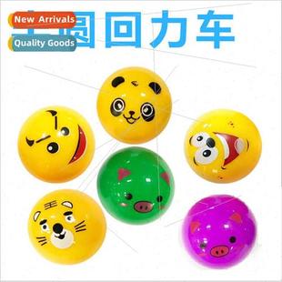 mini fun egg Half toys boomerang small childr ball