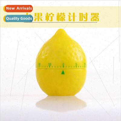 Fru Timer Lemon Timer Mechanical Timer Household Countdown T
