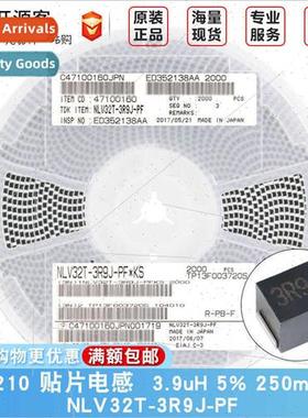 1210 Chip Inductor 3.9uH ±5% 250mA NLV32T-3R9J-PF