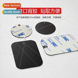 magnetic car magnet phone patch Lead
