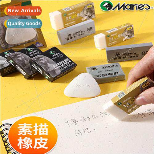Plastic eraser painting art sketching soft clay eraser brush