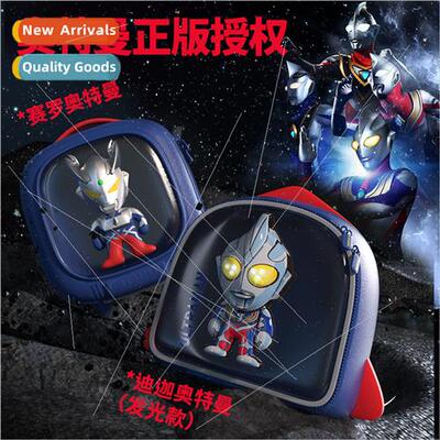 Dijia/Sailor Ultraman transparent light-emting backpack chil