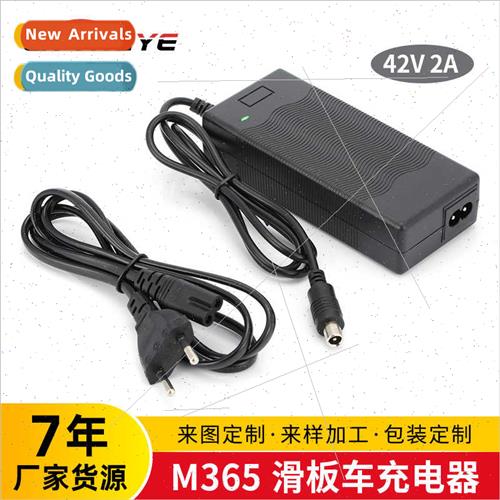 mi electric scooter M365 battery charger 42V2A multi- lhium