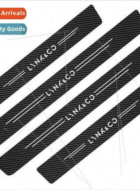 适用Link car threshold strip anti-stepping stickers new 01 0