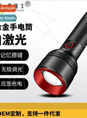 Outdoor flashlight strong light rechargeable ultra-bright lo