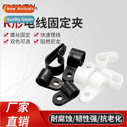 R-type wire clip nylon cable management clip 5.3/6.4/8.4/10.