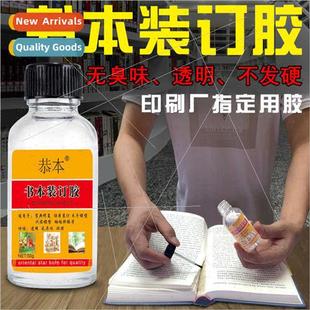 Bookbinding adhesive sticky paper wh book edge repair liquid