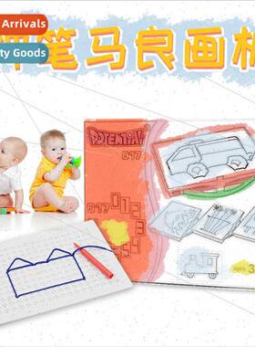 Toddler Magic Sticky Thread Board Big Box Kids DIY Handmade