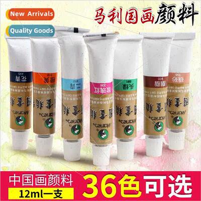 64 Chinese painting pigment 12ML ink painting landscape brus