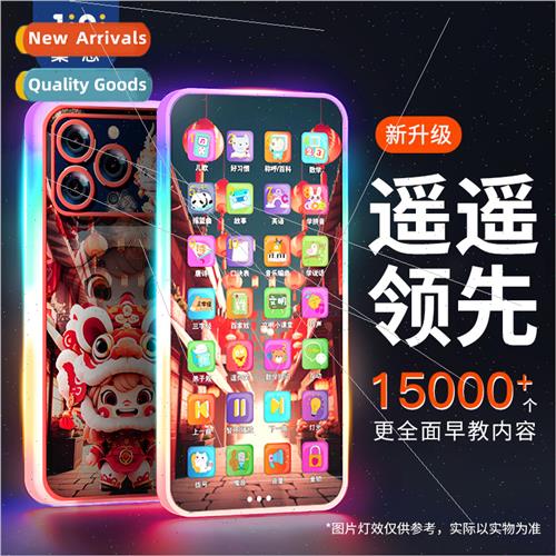 Children early education educational learning machine chargi