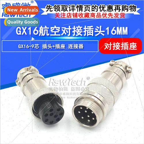GX16 Docking Aviation Plug Socket Injection Molded Aviation