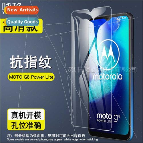 适用Motorola G8 Power Lite Tempered Film Moto Mobile Phone H