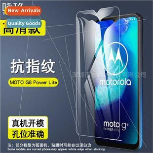 Lite Tempered Phone Mobile Power Moto 适用Motorola Film