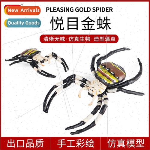 Children simulation wild insect model compulsion toys pleasi