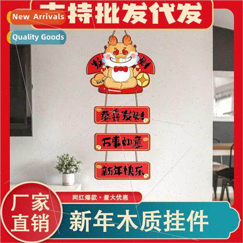 2024 Year Dragon cartoon dragon New Year wooden pendant DIY