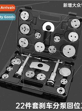 22pcs brake splter pump return tool piston jacking back brak