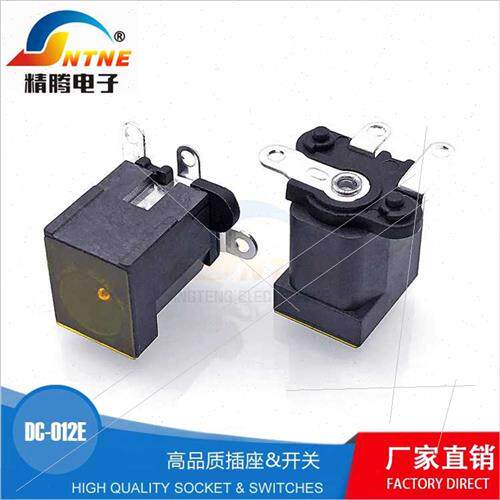5.5mm DC socket Standing sticker dc socket Power Block Sweep