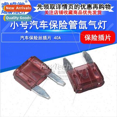 Small Car Fuse 40A Xe Fuse Plug-in Car Fuse Small 40A