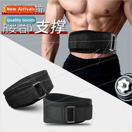 Weightlifting fness belt male breathable pressurized trainin