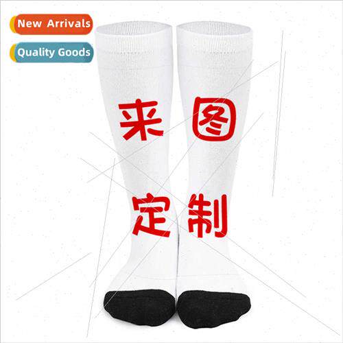 Christmas stockings sports adult digal printing logo stockin