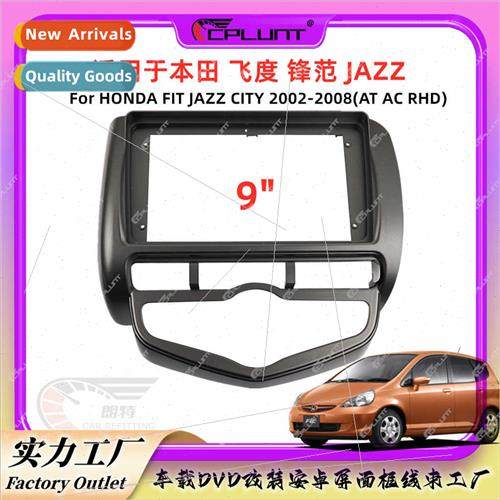 Android navigation DVD适用Honda FIT JAZZ CITY Fit Modificati