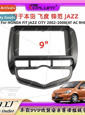 Android navigation DVD适用Honda FIT JAZZ CITY Fit Modificati