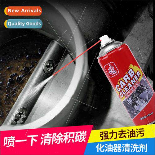 Carburetor Cleaner Remove Sludge Carbonized Car Throttle Inj