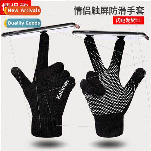 Touch screen gloves men winter riding driving -slip padded w