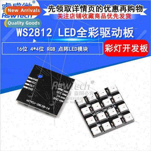 WS2812B-16 RGB Full Color Driver LED Module 4*4 B Dot Matrix