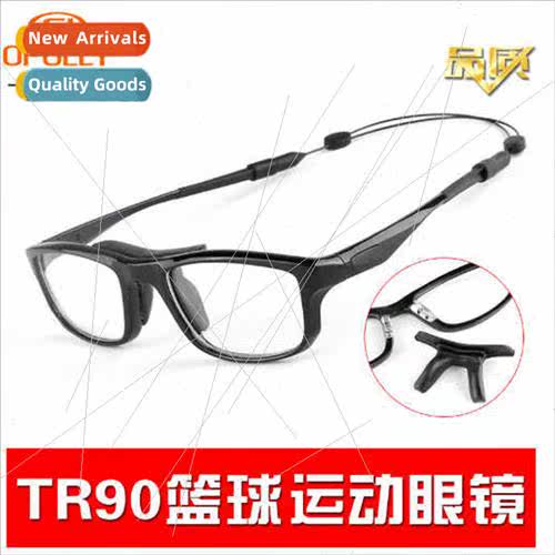 New ultra-light professional explosion-probasketball glasses